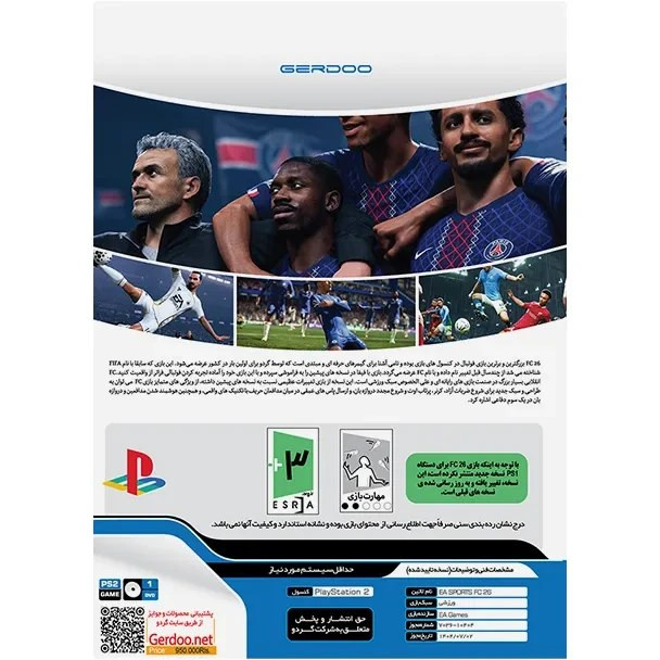 بازی پلی استیشن ۲ FC 2026 ماد سازی شده